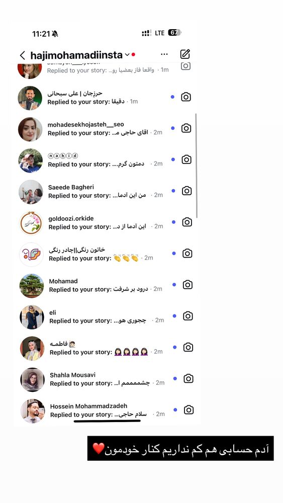  جدید ترین استوری اینستاگرام علی حاجی محمدی