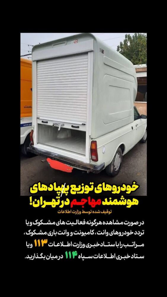  جدید ترین استوری اینستاگرام علی حاجی محمدی