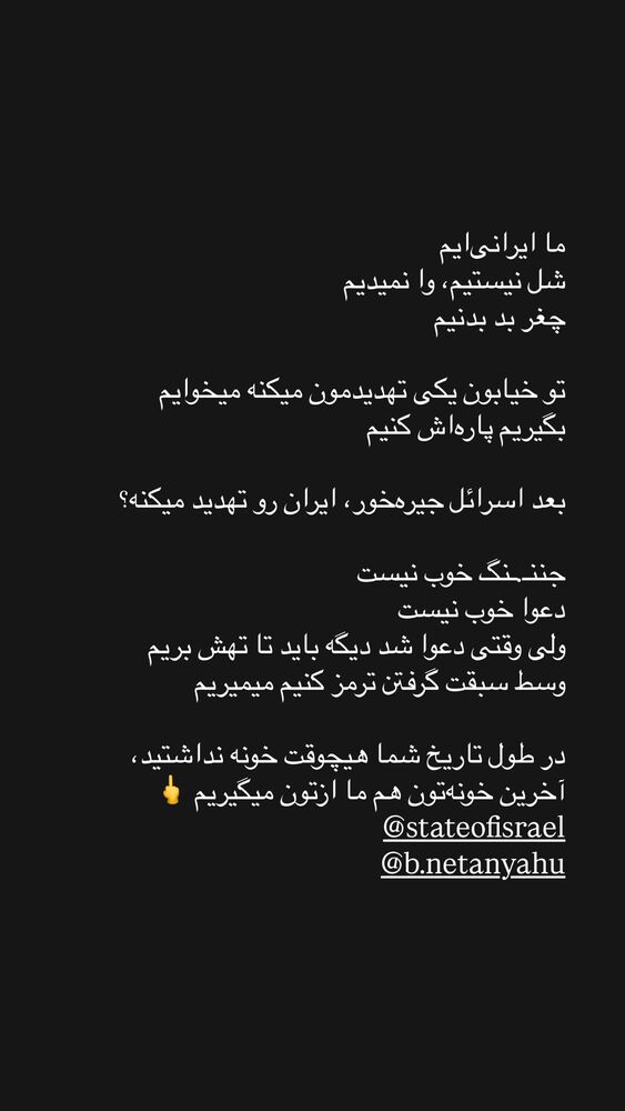  جدید ترین استوری اینستاگرام علی حاجی محمدی