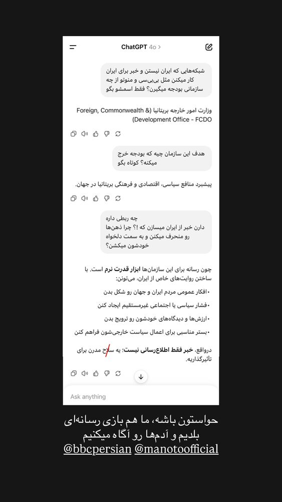  جدید ترین استوری اینستاگرام علی حاجی محمدی