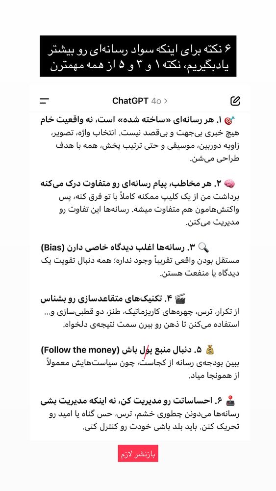  جدید ترین استوری اینستاگرام علی حاجی محمدی