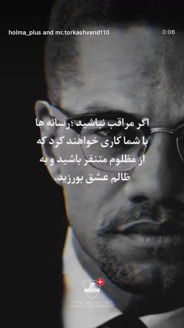  جدید ترین استوری اینستاگرام علی حاجی محمدی