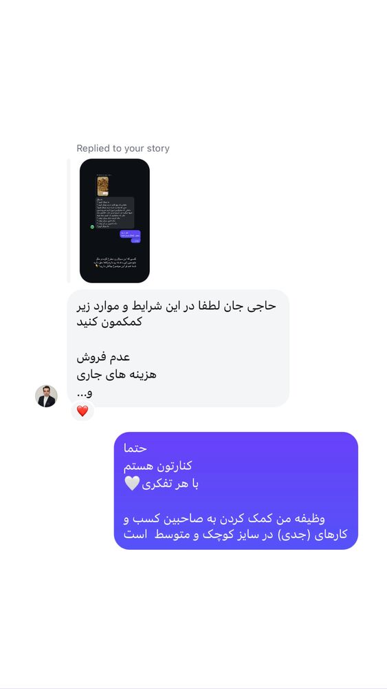  جدید ترین استوری اینستاگرام علی حاجی محمدی