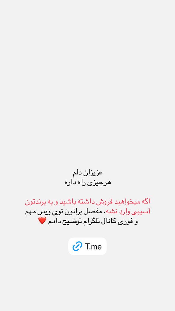  جدید ترین استوری اینستاگرام علی حاجی محمدی