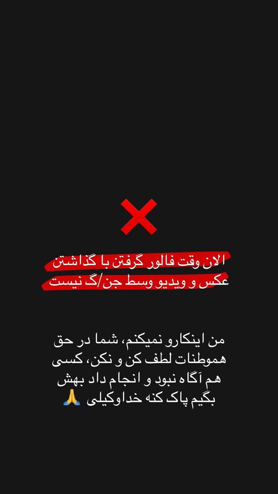  جدید ترین استوری اینستاگرام علی حاجی محمدی