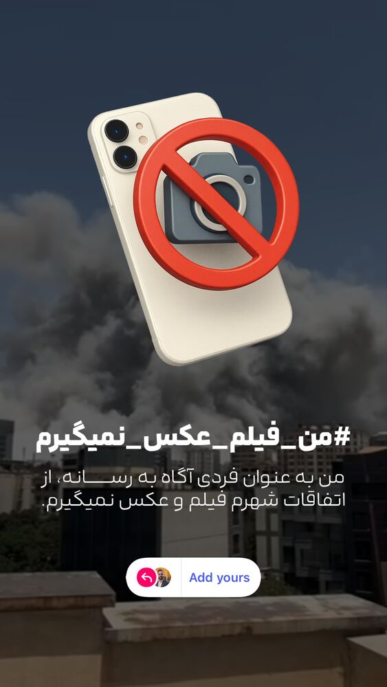  جدید ترین استوری اینستاگرام علی حاجی محمدی