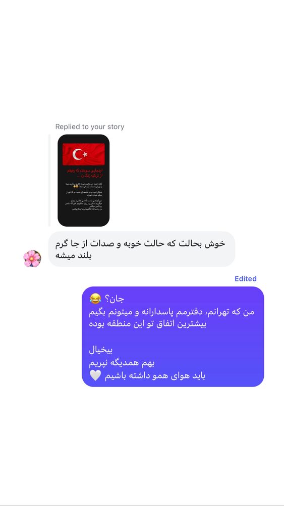  جدید ترین استوری اینستاگرام علی حاجی محمدی