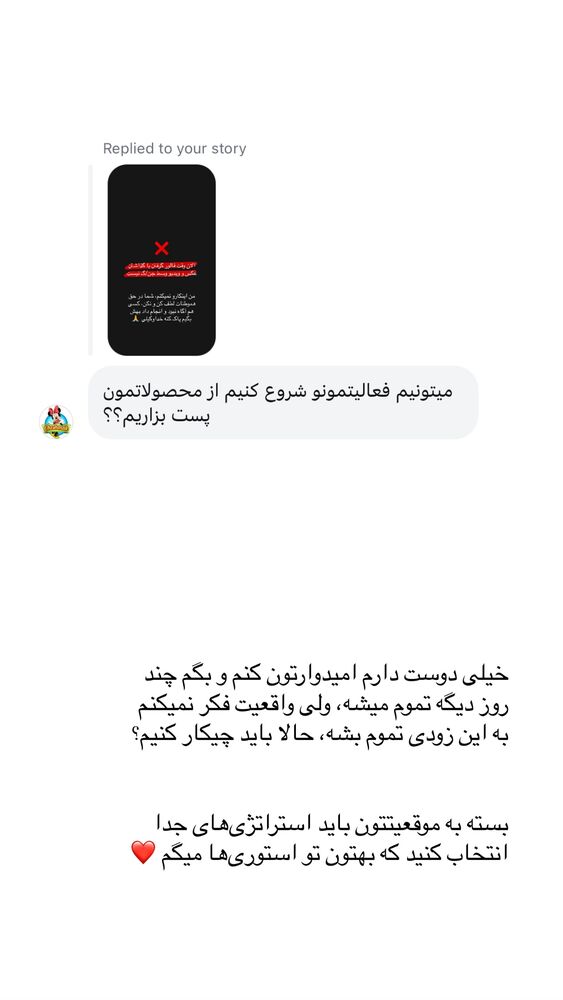  جدید ترین استوری اینستاگرام علی حاجی محمدی