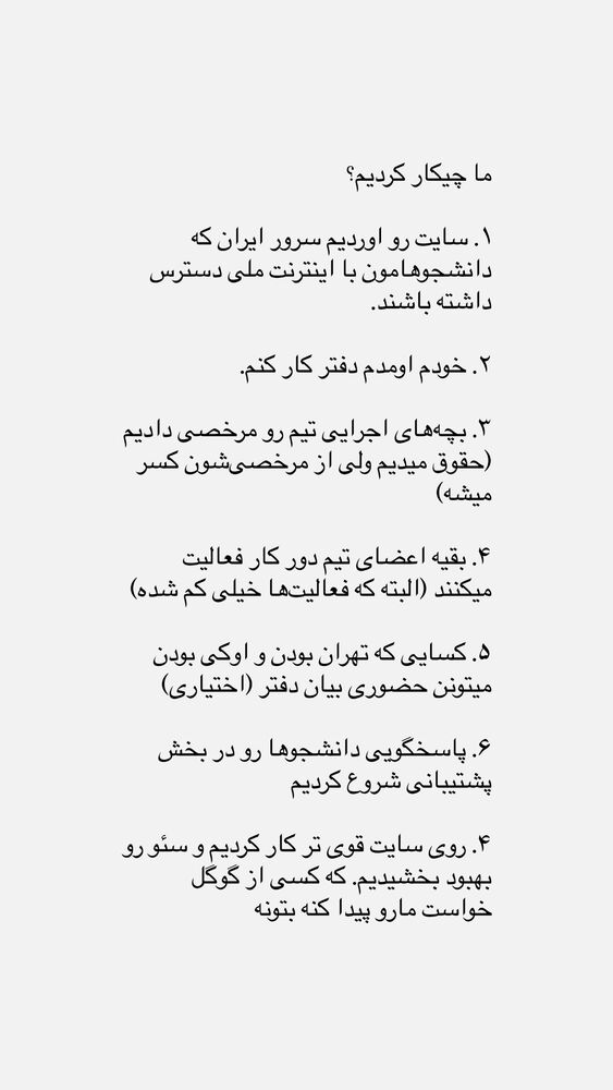  جدید ترین استوری اینستاگرام علی حاجی محمدی