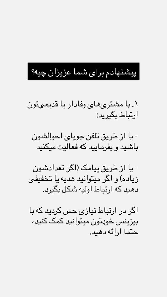  جدید ترین استوری اینستاگرام علی حاجی محمدی