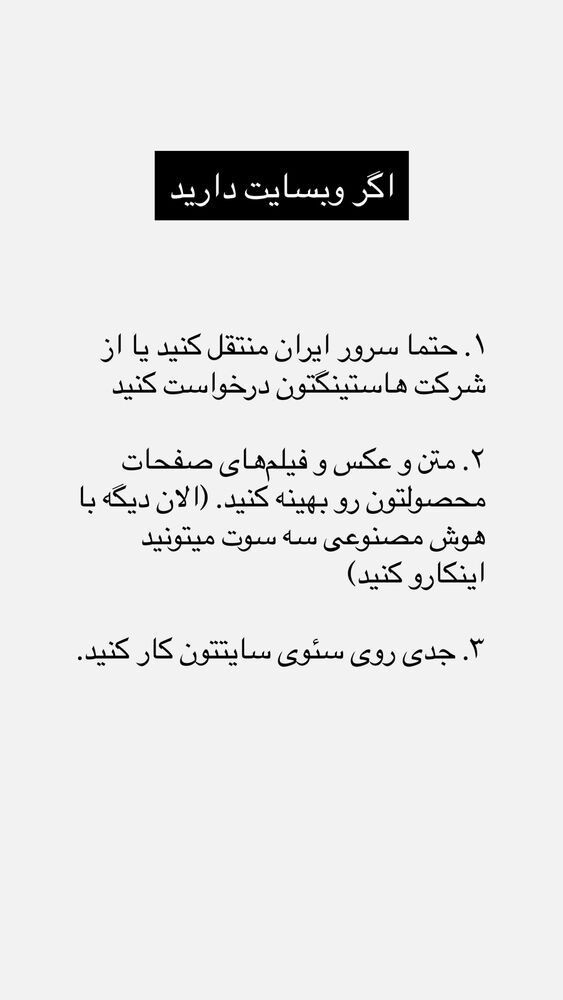  جدید ترین استوری اینستاگرام علی حاجی محمدی