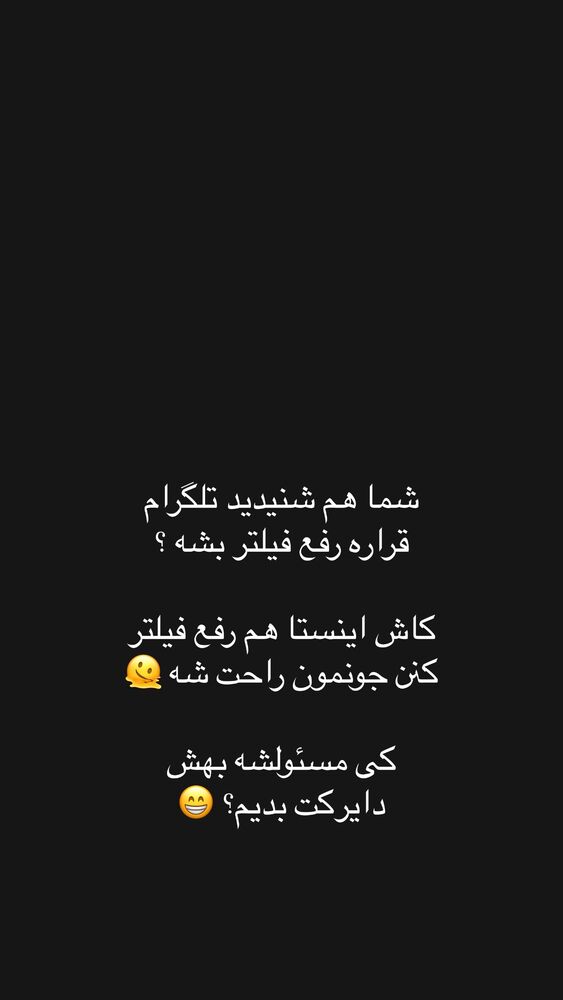  جدید ترین استوری اینستاگرام علی حاجی محمدی