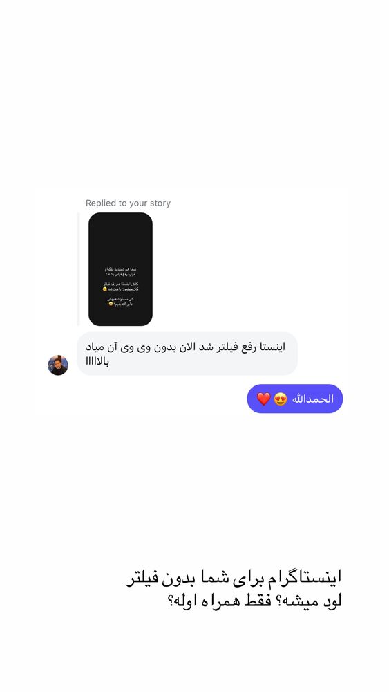  جدید ترین استوری اینستاگرام علی حاجی محمدی