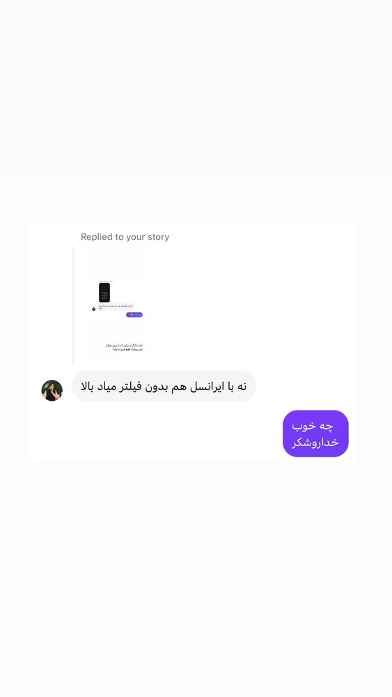  جدید ترین استوری اینستاگرام علی حاجی محمدی
