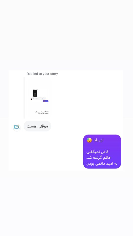  جدید ترین استوری اینستاگرام علی حاجی محمدی