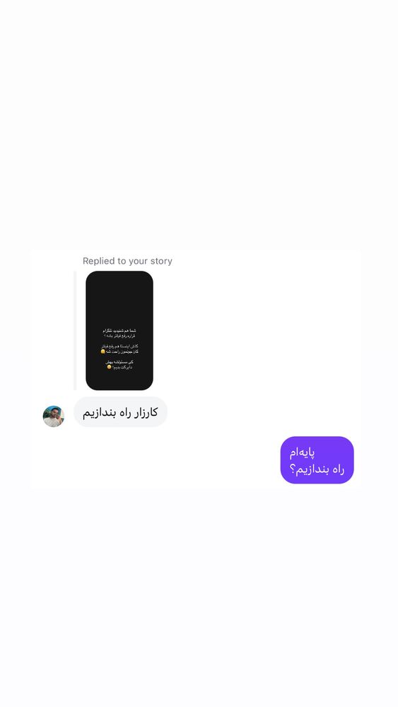  جدید ترین استوری اینستاگرام علی حاجی محمدی