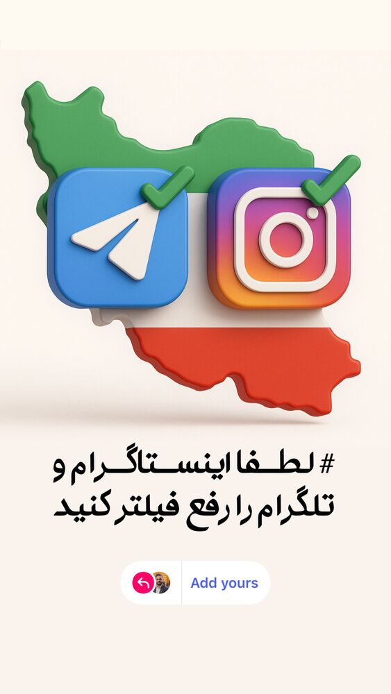  جدید ترین استوری اینستاگرام علی حاجی محمدی