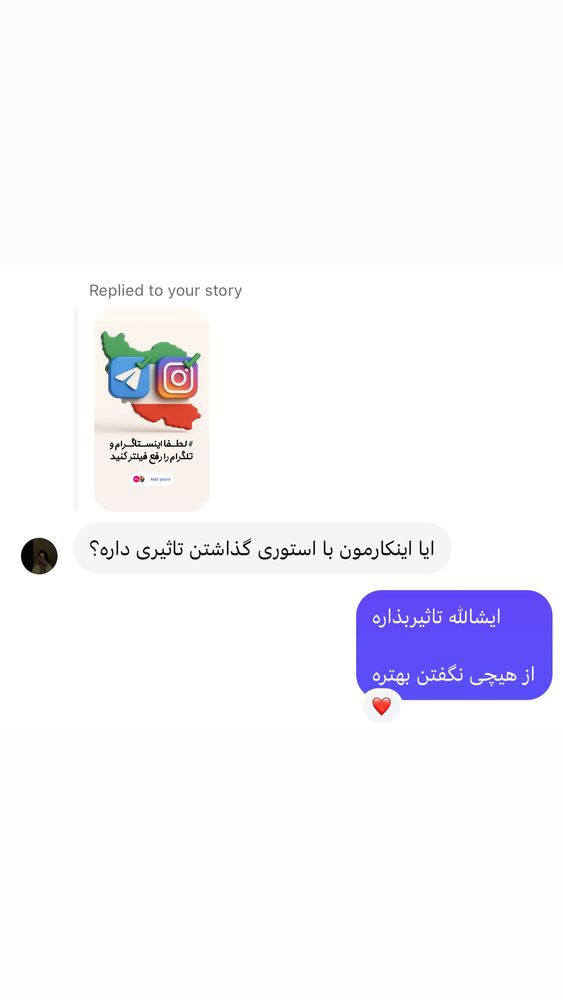 جدید ترین استوری اینستاگرام علی حاجی محمدی