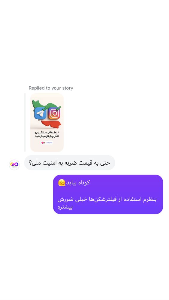  جدید ترین استوری اینستاگرام علی حاجی محمدی