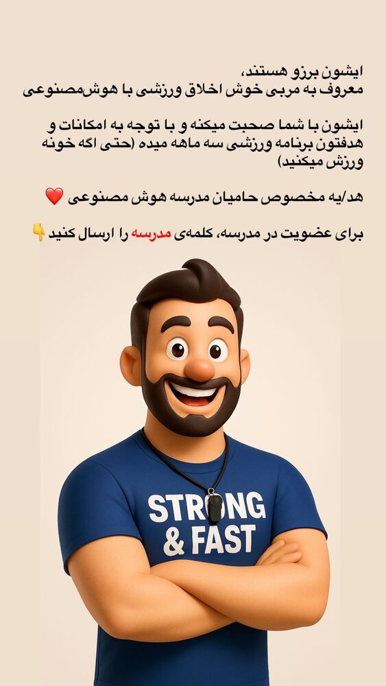  جدید ترین استوری اینستاگرام علی حاجی محمدی