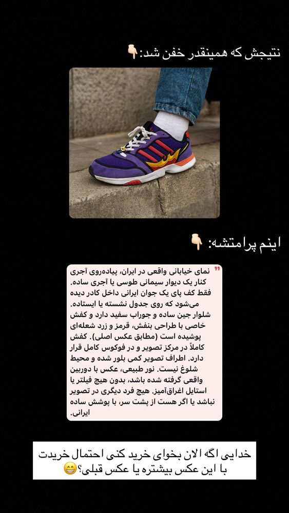  جدید ترین استوری اینستاگرام علی حاجی محمدی