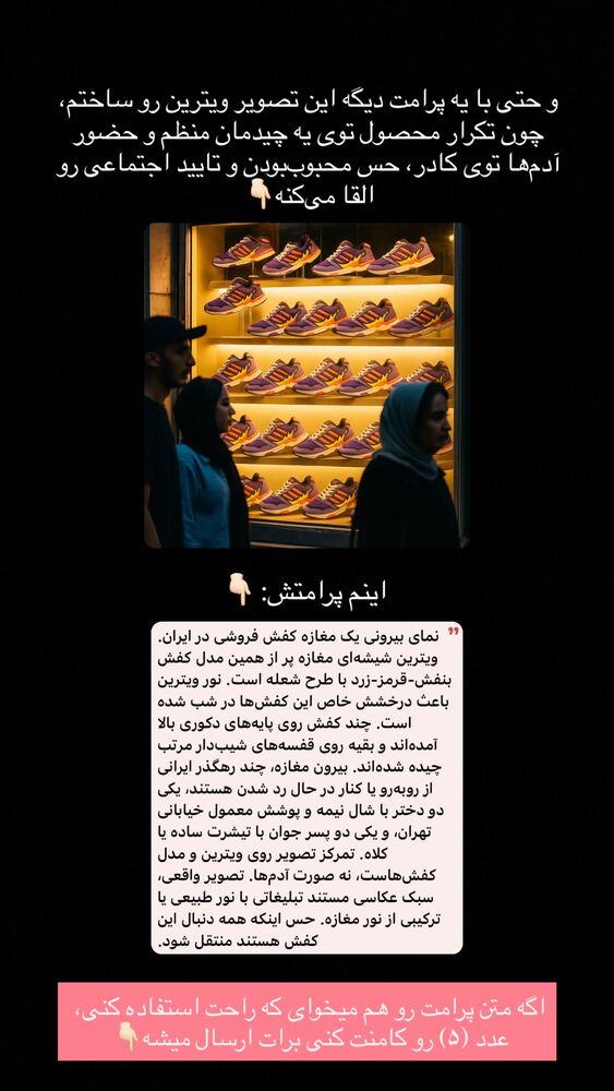  جدید ترین استوری اینستاگرام علی حاجی محمدی