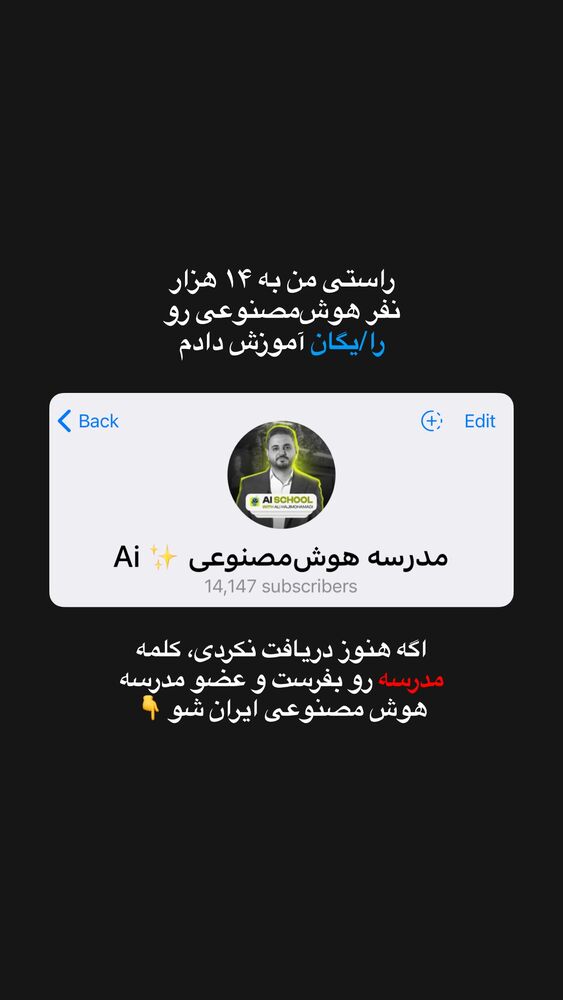  جدید ترین استوری اینستاگرام علی حاجی محمدی