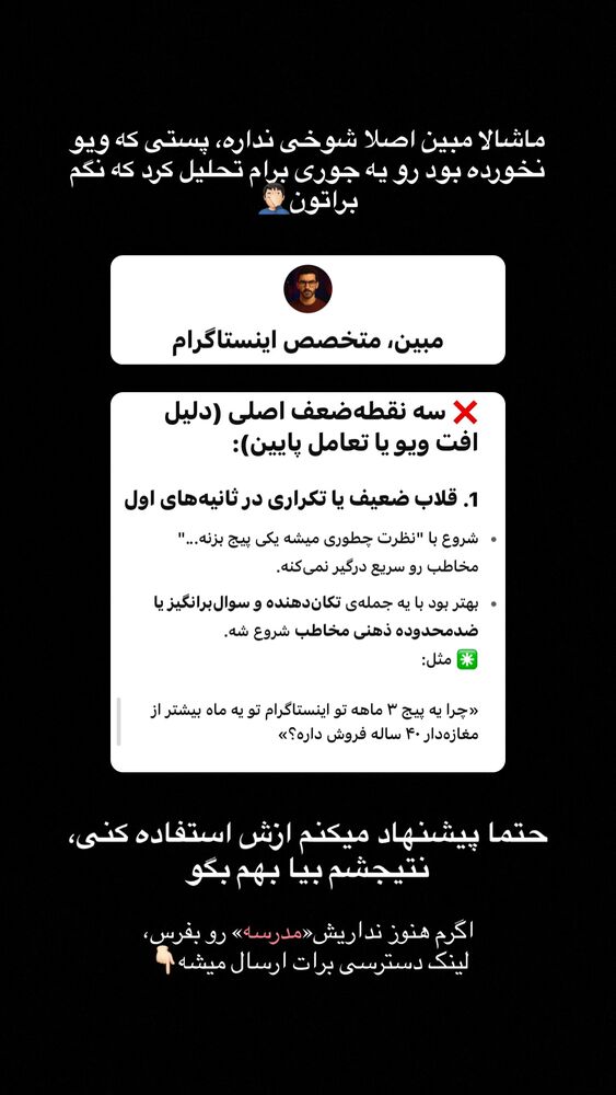  جدید ترین استوری اینستاگرام علی حاجی محمدی