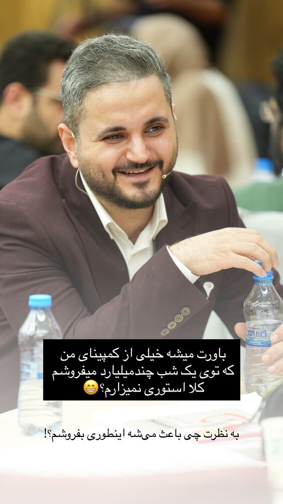  جدید ترین استوری اینستاگرام علی حاجی محمدی