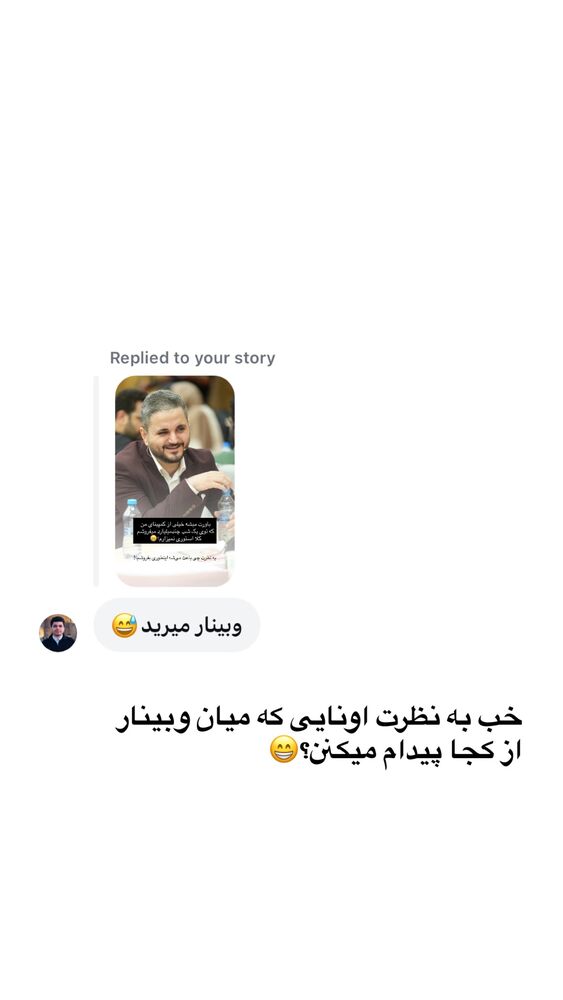  جدید ترین استوری اینستاگرام علی حاجی محمدی