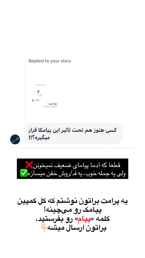  جدید ترین استوری اینستاگرام علی حاجی محمدی