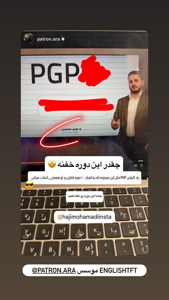 جدید ترین استوری اینستاگرام علی حاجی محمدی