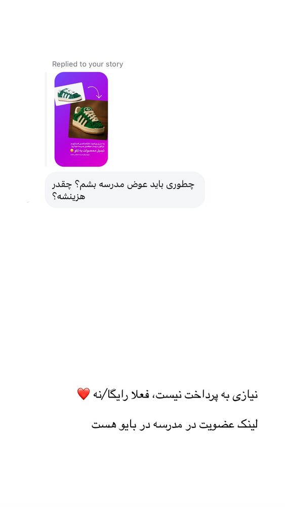  جدید ترین استوری اینستاگرام علی حاجی محمدی