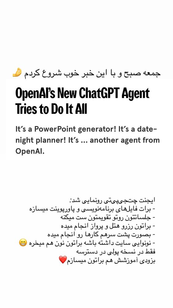  جدید ترین استوری اینستاگرام علی حاجی محمدی