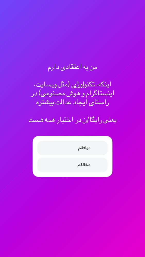  جدید ترین استوری اینستاگرام علی حاجی محمدی