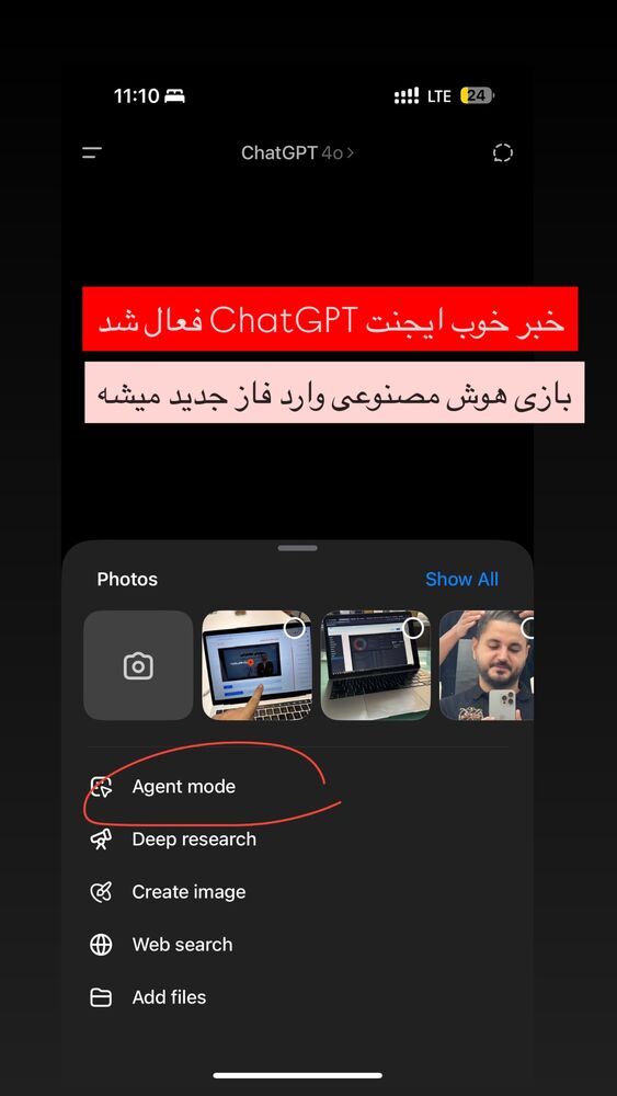  جدید ترین استوری اینستاگرام علی حاجی محمدی