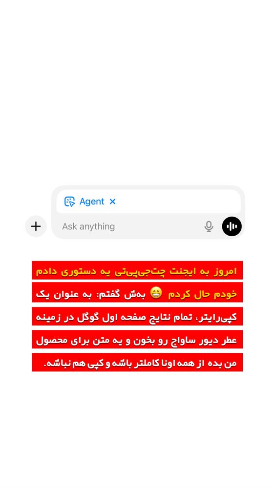  جدید ترین استوری اینستاگرام علی حاجی محمدی