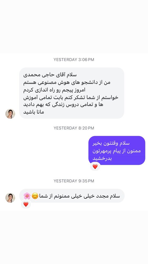  جدید ترین استوری اینستاگرام علی حاجی محمدی