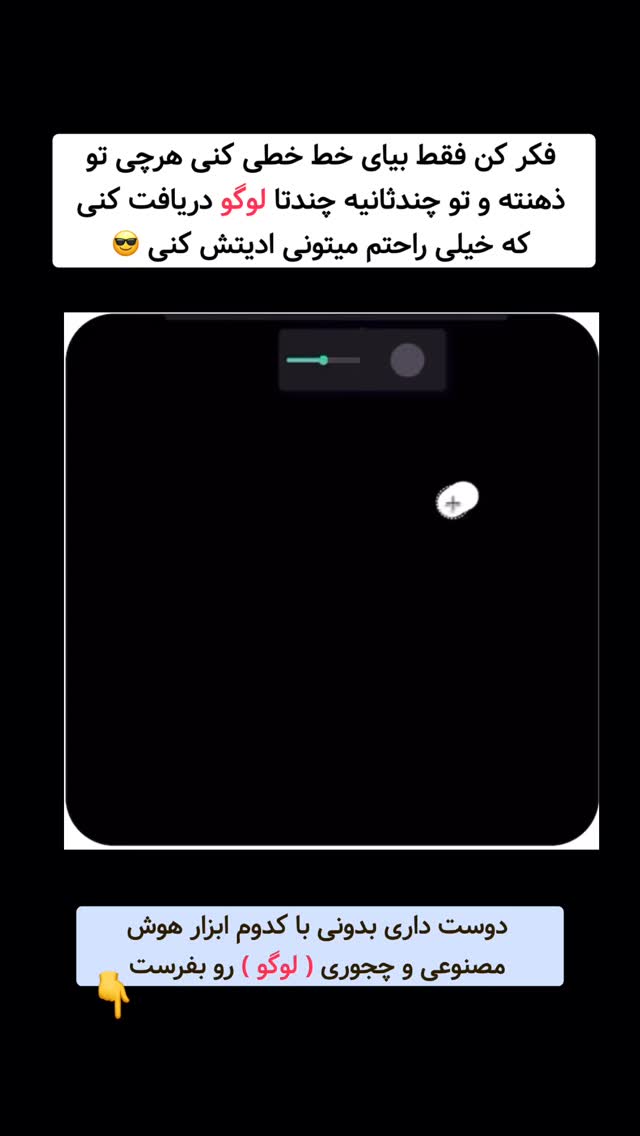  جدید ترین استوری اینستاگرام علی حاجی محمدی