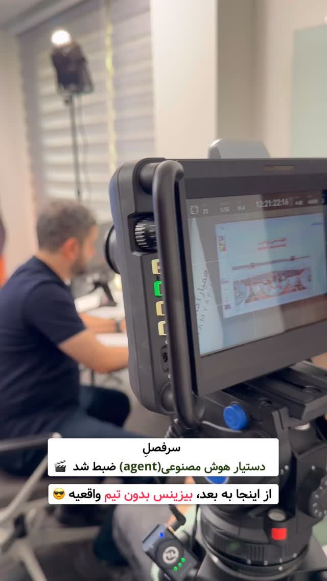  جدید ترین استوری اینستاگرام علی حاجی محمدی