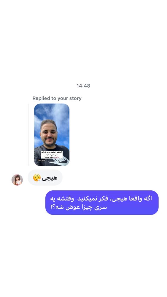  جدید ترین استوری اینستاگرام علی حاجی محمدی