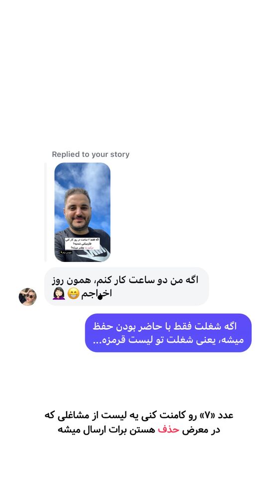  جدید ترین استوری اینستاگرام علی حاجی محمدی
