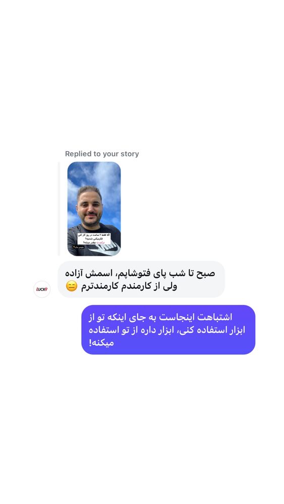  جدید ترین استوری اینستاگرام علی حاجی محمدی