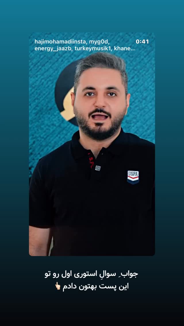  جدید ترین استوری اینستاگرام علی حاجی محمدی