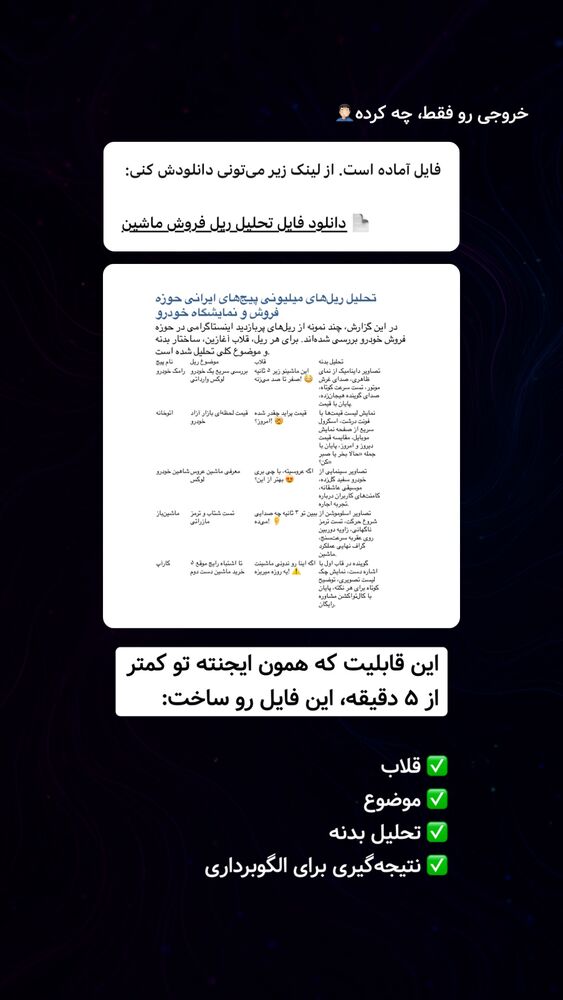  جدید ترین استوری اینستاگرام علی حاجی محمدی