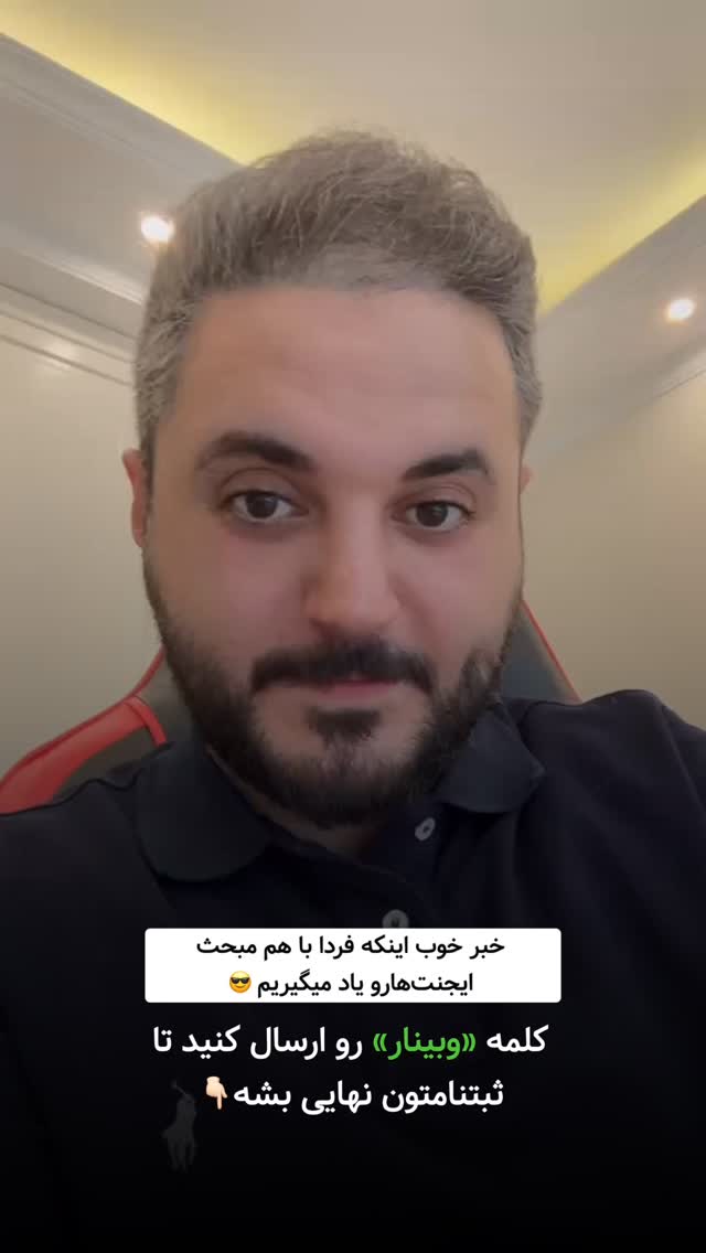  جدید ترین استوری اینستاگرام علی حاجی محمدی
