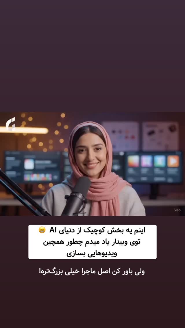  جدید ترین استوری اینستاگرام علی حاجی محمدی