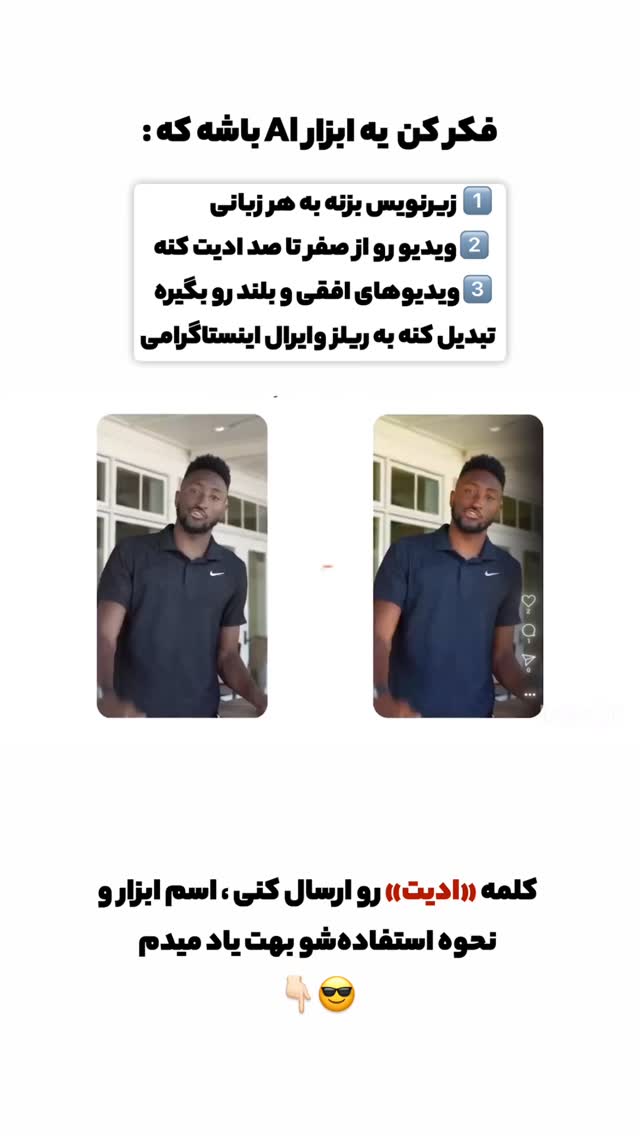  جدید ترین استوری اینستاگرام علی حاجی محمدی