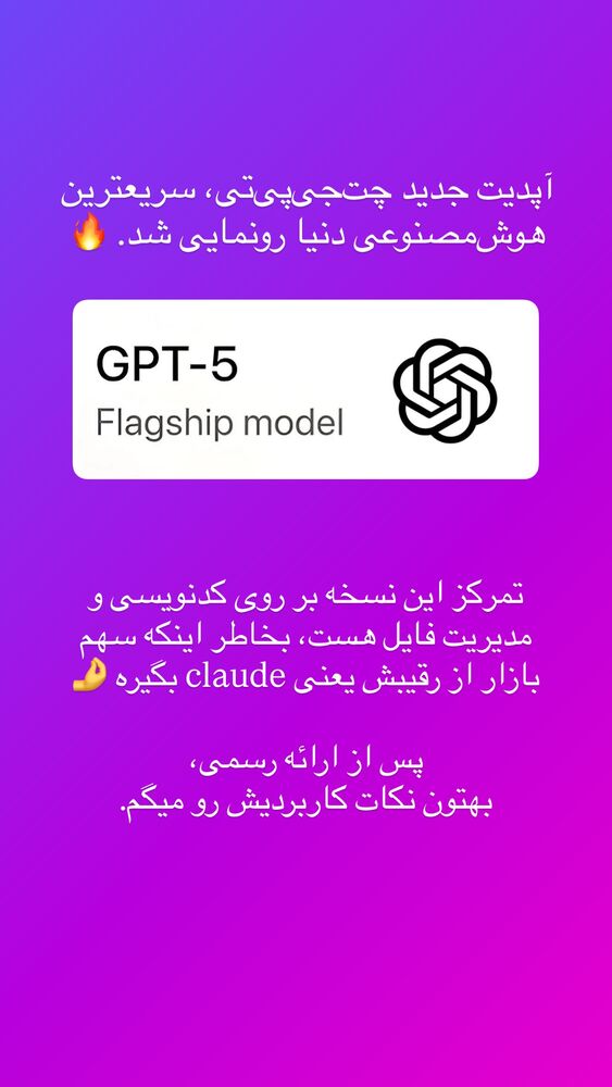  جدید ترین استوری اینستاگرام علی حاجی محمدی