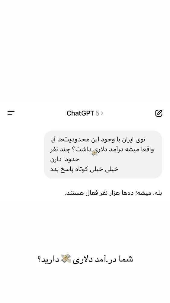  جدید ترین استوری اینستاگرام علی حاجی محمدی